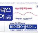 단비약국 이미지