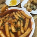 만나떡볶이 이미지