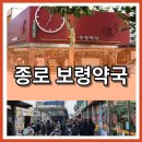 우리안약국 이미지