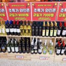 지에스25(GS25)광주본점 이미지