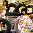 타이어마트경정비 이미지