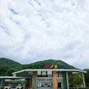 문경읍 상초리 문경새재 제1주차장 입구 ↔ 문경새재관리사무소 | 대야산자연휴양림 &gt; 용추계곡 &gt; 에코월드 &gt; 문경새재 &gt; 라루올로