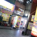 흥부축산 이미지