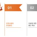 정가정의학과의원 이미지