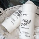 센트럴세탁 이미지