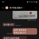 수성탕 이미지