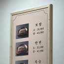 날마다잔치 국수와보쌈 이미지