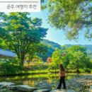 리제나호텔 이미지