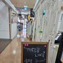 샤크존화장품
