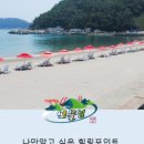 설리해수욕장 이미지