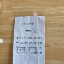 분당정자1-D-12 | 분당 풍자 또간집 1위! [예돈돈까스] 정자 본점 솔직 후기 - 웨이팅상황, 주차