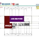 송원프라자 이미지