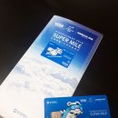 알찬슈퍼 이미지