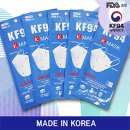 [공동구매] 국산 KF94 케이마스크(대형 100매세트) 한정수량 공동구매 이미지