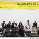 이경태정형외과의원 이미지