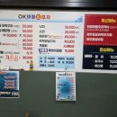 해물회포차