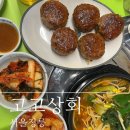 정릉56 이미지