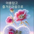 행복한의료기 이미지