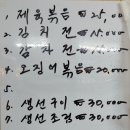 본촌칼국수