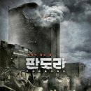 모모 태양광발전소 이미지