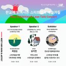 스타트허브 이미지