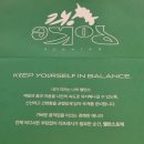 팔구에너지 이미지