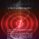 에이에이바이오(AA bio) | AA&amp;T 해파젠 샴푸 소개