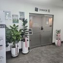 유성구 피부 관리 [관평동 터치 미]