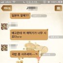 오덕후 이미지