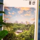 찬바람재 이미지