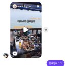 개인택시강릉시지부 | 강릉 주문진 오션뷰맛집 윤가네조개구이&amp;회포차 인스타핫플 내돈내산 솔직 후기