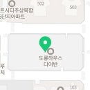 오젠하이웰니스대전 이미지