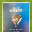 목동필드골프존 이미지