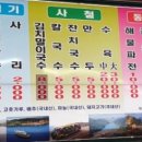 태원카센타 이미지