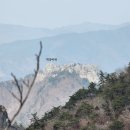 보성「오봉산 5봉종주」_ 주왕산도 울고가는 검암의 멋!! 이미지