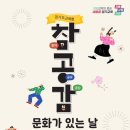 공감문화 이미지