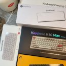 맥화 | 키크론 기계식 사무용 키보드 K10PRO Max 추천!!!(추가 B1PRo 모델) 리뷰입니다!!!