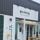 월포카페11월 이미지