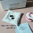 허브PC | 식욕조절용으로 먹어본 바인허브 슬림이펙터 확실히 먹을까말까 고민이 사라진 후기