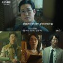 나인퍼즐 9·10화 총정리 양정호의 죽음과 살아남은 진짜 범인은?