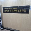 조은극장 이미지