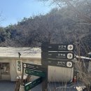 관악산길 | 세 번 가면 소원 성취? 관악산 연주대 등산 후기와 정상 컵라면!