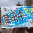 참좋은집밥