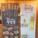 천안 청당동 맛집 청당동 이자카야 철길부산집 리뷰