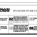 2차 노래연습장 이미지