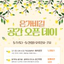 은가비2 이미지