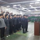 한국유통공판장