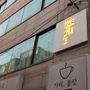 끄댕이(Que Din E) 이미지