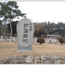 진도향교 이미지