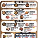 GS25(양주덕계점) | [양주 : 남다른대구막창] 덕계 대구식 막창 ~막창세트 식사 후기~